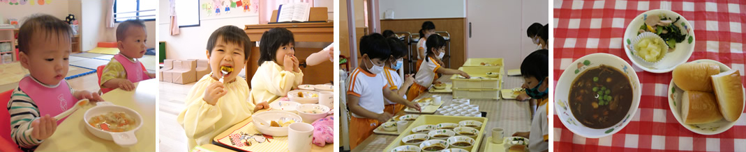 給食